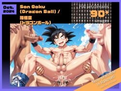 ai_generated anime bara dragon_ball gay hentai kl_99 male male/male male_only nsfw sex son_goku yaoi