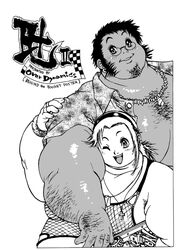 doujin_cover doujinshi obese tagme tanuma_yuuichirou