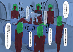 1boy 6+girls alien ass assertive bed breasts female green_hair long_hair male monster_girl multiple_girls no_pupils pillow red_skin sex shadow text translated