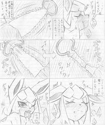 atlas_(artist) blush canine comic duo eeveelution erection female feral from_behind_position furry glaceon greyscale highres internal japanese_text male male_penetrating mammal monochrome nintendo open_mouth pencil_(artwork) penetration penis pokémon_(species) pokemon pokemon_(species) precum pussy quilava sex sketch smile straight sweat text tongue tongue_out traditional_media_(artwork) translated vaginal_penetration video_games