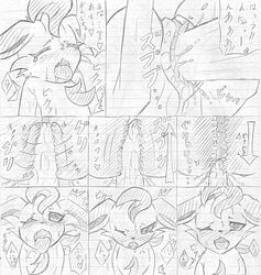 atlas_(artist) comic duo eeveelution female feral fisting furry greyscale hi_res japanese_text leafeon manga monochrome nintendo pokemon pokemon_(species) pussy quilava sketch text traditional_media_(artwork) translated video_games