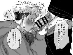 2990mnb 2boys big_penis blush censored cock_worship erect_penis erection foreskin foreskin_folds foreskin_play gay gay_blowjob gay_domination gay_sex gojo_satoru huge_cock itadori_yuuji jujutsu_kaisen large_penis licking licking_penis male male/male male_only oral pants_down penis pleasure_face pubic_hair saliv saliva_trail satoru_gojo sloppy sloppy_blowjob text veiny_penis worship yaoi