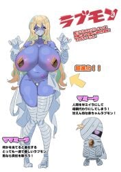 original character from lovemon encyclopedia (akan mori) by akan mori