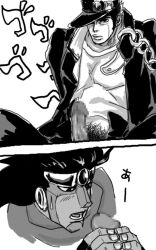 2boys censored erection gay jojo's_bizarre_adventure jotaro_kujo male male/male male_only mosaic_censoring oral penis stand_(jjba) standcest star_platinum stardust_crusaders yaoi