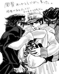 anal censored clothed_sex gay jojo's_bizarre_adventure jotaro_kujo male male/male male_only male_penetrated male_penetrating male_penetrating_male pubic_hair stand_(jjba) star_platinum stardust_crusaders yaoi