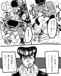 diamond_is_unbreakable gay jojo's_bizarre_adventure josuke_higashikata jotaro_kujo male male/male male_only male_penetrated male_penetrating male_penetrating_male multiple_poses nude nude_male stand_(jjba) standcest star_platinum text top-down_bottom-up yaoi