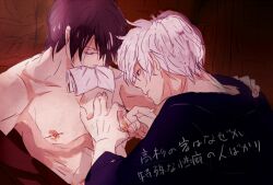 2boys bit_gag blood gag gay gintama gintoki_sakata male male_only n_n needle nipple_piercing piercing purple_hair takasugi_shinsuke upper_body white_hair yaoi