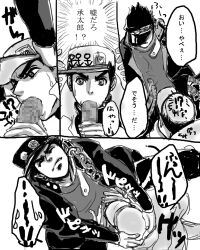 2boys closed_eyes diamond_is_unbreakable gay imminent_ejaculation jojo's_bizarre_adventure jotaro_kujo on_knees penis pubic_hair selfcest stardust_crusaders yaoi