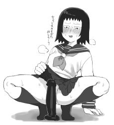 ax_g90 big_dildo black_dildo dildo highschool imminent_masturbation kurata_tome mob_psycho_100 schoolgirl schoolgirl_uniform teen_girl teenage_girl teenager