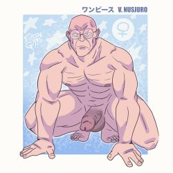 bald bending bending_knees big_dick big_dildo big_penis brown_dick brown_dildo caucasian doggy_style ethanbaron_v._nusjuro flashgritz glasses gorosei male mature mature_male muscular muscular_male nude old older older_male on_ground one_piece one_piece:_egghead_arc saint_ethan_baron_v_nasujuro simple_background simple_shading white_body white_skin