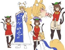2girls animal_ears bar_censor blonde_hair blush brown_hair cat_ears cat_tail censored chen covering_own_mouth dress fellatio female fox_ears fox_tail futa_with_female futanari hat intersex long_sleeves mob_cap multiple_girls multiple_tails open_mouth oral panties panty_pull shiraue_yuu short_hair shorts smelling smelling_penis tabard tail thighhighs touhou underwear white_panties yakumo_ran yellow_eyes
