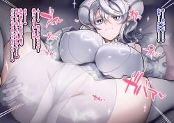 ass ass breasts demon demon_girl demon_horns duel_monster female kgm_euphrasia konami labrynth_of_the_silver_castle legwear leotard lovely_labrynth_of_the_silver_castle lying seductive smile spread_legs text underwear yu-gi-oh!