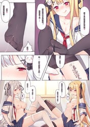 >_< 2girls :3 :q bangs bare_shoulders bed_sheet black_bow black_legwear black_ribbon blonde_hair blue_skirt blush bow breasts chinese_text cleavage closed_mouth collarbone commentary_request curtains eyebrows_visible_through_hair female_footjob footjob footjob_with_legwear hair hair_ornament hairbow half-closed_eyes head_tilt heart heart-shaped_pupils highres incest indoors large_breasts leaning_back long_hair multiple_girls navel neckerchief niliu_chahui nipples no_shoes nose_blush off_shoulder on_bed open_clothes open_skirt original parted_lips pleated_skirt pussy pussy_juice red_eyes red_neckwear ribbon saliva school_uniform serafuku shirt short_sleeves siblings sidelocks signature silver_hair sisters skirt small_breasts smile sunlight symbol-shaped_pupils tears thighhighs tokisaki_asaba tokisaki_mio tongue tongue_out translation_request two_side_up very_long_hair white_legwear white_shirt window x_hair_ornament yuri