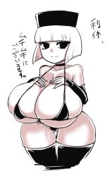 sen no rikyu (fate) from fate (series) by naniwadou
