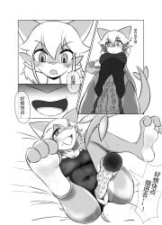 absurd_res alternate_version_at_source anthro bodily_fluids border breasts chinese_text clothed clothed_anthro clothed_female clothing comic countershade_face countershade_feet countershade_hands countershade_neck countershade_tail countershade_torso countershading dildo dildo_in_pussy dildo_insertion drooling feet female female_anthro fish front_view genitals hi_res high-angle_view holding_dildo holding_object holding_sex_toy jjboywuxia2008 legs_in_air looking_pleasured low-angle_view lying marine monochrome navel non-mammal_breasts non-mammal_hair non-mammal_navel non-mammal_pussy on_back one-piece_swimsuit open_mouth open_smile penetration pussy right_to_left saliva screentone sex_toy sex_toy_in_pussy sex_toy_insertion shark smile solo spread_legs spreading standing swimwear tail tentacle_dildo text translation_request vaginal_penetration vaginal_penetration white_border