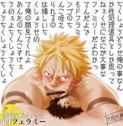 2boys artist_request bad_id bad_pixiv_id bara bellamy blonde_hair blush erection fellatio gay male male_focus male_only multiple_boys nude one_piece penis scar shounen_jump source_request sucking toei_animation yaoi year_request