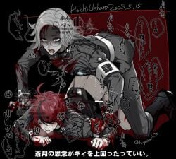 2boys ahoge aotsuki_eito armband belt black_boots black_jacket blood blood_from_mouth blood_on_clothes blood_on_face blood_on_hands blue_eyes boots closed_eyes crying dated doggy_style glasses gloves grey_hair jacket last_defense_academy_school_uniform male male_focus multicolored_hair multiple_boys open_mouth rape red_hair school_uniform sex short_hair steam streaked_hair sumino_takumi teeth the_hundred_line_-last_defense_academy- twitter_username uehara_hachi white_armband white_belt white_gloves yaoi zombie
