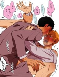 2boys anal arataka_reigen artist_request blush body_hair bottomless drooling gay katsuya_serizawa lying male male_focus missionary mob_psycho_100 multiple_boys penetration saliva sex spread_legs sweat tagme tasuku tongue tongue_out translation_request yaoi