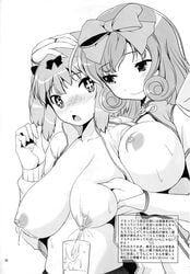 2girls blush breast_grab breasts grabbing haruka_(senran_kagura) hibari_(senran_kagura) lactation large_breasts masturbation milk multiple_girls nipples senran_kagura shinama yuri