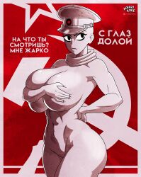 soviet union (countryhumans) from countryhumans by alvarikokearte