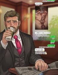 anal anal_penetration anal_sex bara coffee da_rlton darlton gay male male_only message muscular muscular_male