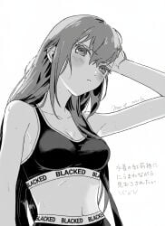 1girl 1girls ai ai_assisted bare_shoulders bikini bikini_bottom bikini_top black_and_white black_clothing blacked blacked_clothing blush blush_lines blushing breasts brown_hair cleavage closed_mouth date day daytime ear ears edit edited eyebrows eyebrows_visible_through_hair eyes eyes_open female female_focus female_only hair hair_between_eyes hi_res high_quality high_resolution japanese_text light-skinned_female light_body light_skin long_hair looking_at_viewer makise_kurisu monochrome mouth mouth_closed navel open_eyes outdoors simple_background snowbunny solo standing steins;gate stomach sweat sweatdrop sweating sweaty sweaty_body swimsuit text water wet wet_body wet_clothes wet_clothing wet_skin white_background white_body white_skin