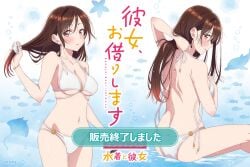 1girls back back_focus bare_back blush breasts brown_eyes brown_hair butt_crack kanojo_okarishimasu long_hair looking_at_viewer looking_back medium_breasts mizuhara_chizuru official_art simple_background swimsuit underwear very_long_hair wet