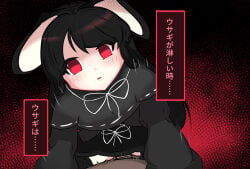 1boy 1boy1girl 1girls black_clothing black_hair bunny_ears bunny_girl censored clothed clothed_female_nude_male clothed_sex dark_skin dark_skinned_male dialogue game_ui hi_res highres intersex japanese_text light-skinned_female light_skin long_hair long_sleeves looking_at_viewer male/female male_pov mino_dev movement_lines open_mouth pale-skinned_female pale_skin penetration penis_in_pussy pov pov_eye_contact rabbit_and_steel red_eyes sex simple_background smaller_female spell_manifest_(rabbit_and_steel) talking talking_to_viewer text text_box vaginal_penetration