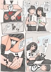 ballbusting clothed_male_clothed_male khoku5 pervert_female rape raped_male schoolboy schoolgirl sexual_assault touching_penis