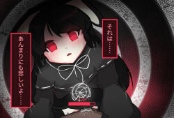 1boy 1boy1girl 1girls black_clothing black_hair bunny_ears bunny_girl censored clothed clothed_female_nude_male clothed_sex cumming cumming_while_penetrating dark_skin dark_skinned_male dialogue game_mechanics game_ui hi_res highres intersex japanese_text light-skinned_female light_skin long_hair long_sleeves looking_at_viewer male/female male_pov mino_dev movement_lines open_mouth pale-skinned_female pale_skin penetration penis_in_pussy pov pov_eye_contact rabbit_and_steel red_eyes sex simple_background smaller_female spell_manifest_(rabbit_and_steel) talking talking_to_viewer text text_box vaginal_penetration vignette