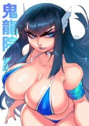 1girls angry angry_face big_breasts bikini bikini_top blue_eyes breasts breasts_focus busty curves curvy gigantic_breasts gigantic_butt gigantic_nipples gofa huge_balls huge_breasts huge_nipples kill_la_kill kiryuuin_satsuki large_breasts light-skinned_female light_skin looking_at_viewer