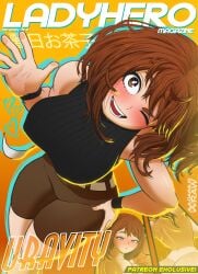 boku_no_hero_academia daimusraw magazine magazine_cover my_hero_academia ochako_uraraka post_timeskip uraraka_ochako uravity