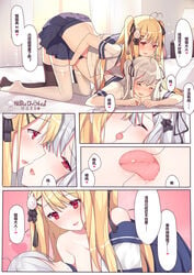 2girls absurdres all_fours bangs black_legwear black_ribbon blonde_hair blouse blue_skirt blush breasts chinese_text closed_eyes comic curtains cute_fang eye_contact eyebrows_visible_through_hair fingering french_kiss hair_ornament hair_ribbon half-closed_eyes heart highres incest indoors kissing long_hair looking_at_another multiple_girls niliu_chahui no_bra oerba_yun_fang off_shoulder on_bed open_clothes open_mouth open_shirt parted_lips pillow red_eyes ribbon saliva school_uniform serafuku shirt short_sleeves siblings silver_hair sisters skirt small_breasts spoken_heart thighhighs tokisaki_asaba tokisaki_mio translation_request two_side_up white_blouse white_legwear yuri