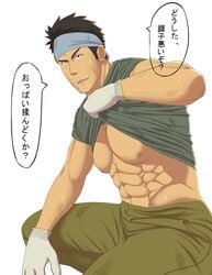 1boy abs bara copyright_request gloves headband male_only muscle pecs presenting shirt_lift smile solo sweat takejirog