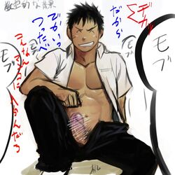 1boy closed_eyes erection itto_(mentaiko) male_focus penis presenting school_uniform sitting smile teeth undressing