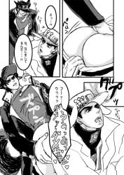 2boys diamond_is_unbreakable gay jojo's_bizarre_adventure jotaro_kujo male male/male male_only male_penetrated male_penetrating male_penetrating_male penetration selfcest stardust_crusaders yaoi