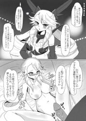 1girls comic comic_page japanese_text myrcia nyanko_daisensou tagme the_battle_cats