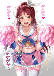 cheerleader love_live! love_live!_sunshine!! napo8593 pussy_juice sakurauchi_riko thighhighs