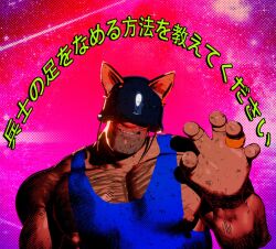 unrealsoska228 muscular bara video_games gay yaoi team_fortress_2 male male_only 3d 2024 soldier_(team_fortress_2) nipples puffy_nipples text japanese_text translation_request