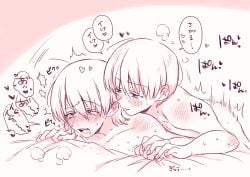 haipaa male male_only gay yaoi 2boys yamazaki_sagaru okita_sougo from_behind anal anal_sex sweat implied_anal blush nude prone_bone gintama completely_nude drooling looking_pleasured smile monochrome open_mouth pinned holding_hands pinned_down motion_lines no_visible_genitalia