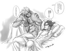 2boys after_sex bara bed beowulf_(fate) fate/grand_order fate_(series) li_shuwen_(fate) lying male_focus male_only multiple_boys muscle naughty_face nude pillow tagme tattoo