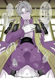 2boys ass blush bulge crotch faceless_male heshikiri_hasebe male_focus multiple_boys naughty_face straddling tagme tokimachi_eisei touken_ranbu yaoi