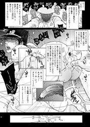 2boys ahe_gao anilingus anus arms_behind_back ass ass_grab blush bound bound_arms bound_penis bound_wrists boy_rape cock_cage cum cum_while_restrained doujinshi erection forced_yaoi hands_tied jojo's_bizarre_adventure jotaro_kujo male male_nipples male_only male_urethral_insertion malesub monochrome multiple_boys nipple_play nipple_tweak nippleplay nipples penis perineum rape reverse_forced_oral saliva sex_toys shirt_lift spread_anus stardust_crusaders stimulation sukeroku_(artist) tears tongue tongue_out translation_request ugly_bastard ugly_man urethral_insertion wet_anus yaoi