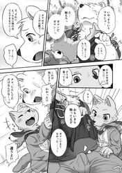 2017 anthro bear blush canine comic duo inside japanese_text magumomo male mammal tagme text translation_request yaoi