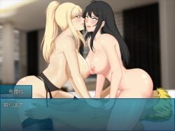 1boy 2girls animated bisexual bisexual_(female) black_hair blonde_hair breasts chinese_text game_cg huge_breasts kissing long_hair nipples nude nude_female penis_in_pussy sex tagme video