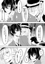 2boys alley alleyway anal anal_sex anus_penetration ass ass_penetration black_and_white blush blush_lines blushing_male blushing_profusely bottomless bottomless_male bungo_stray_dogs bungou_stray_dogs chuuya_nakahara colorless comic couple couple_(romantic) dark_hair dazai_osamu doujin doujinshi doujinshi_page duo duo_focus duo_male hand_in_hair hand_on_head hand_on_partner's_head japanese_dialogue japanese_text light_hair long_hair male male/male male_focus male_on_male male_only male_penetrated male_penetrating male_penetrating_male multiple_boys multiple_pages nakahara_chuuya no_color no_visible_genitalia open_eyes osamu_dazai page_10 penetration sex short_hair shy speaking speech speech_bubble speech_bubbles text text_bubble turning_around