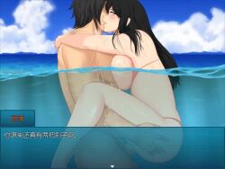 1boy 1girls animated black_hair breasts chinese_text fleeting_iris game_cg huge_breasts long_hair penis_in_pussy sex tagme video