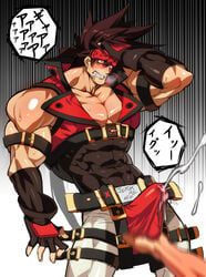 abs ball_fondling bara blush brown_hair bulge crotch cum drooling ejaculation erection erection_under_clothes gairen gloves guilty_gear headband male_focus male_only muscle muscular muscular_male na_insoo orgasm rennik saliva sol_badguy sweat tagme tenting testicle_grab wince