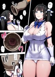 1girl 1girls 2024 2d 2d_(artwork) absorbing absorption absorption_vore big_breasts big_thighs black_hair blue_eyes breasts cell_(dragon_ball) cell_vore cleavage covered_navel crossover dragon_ball dragon_ball_z dress dungeon_ni_deai_wo_motomeru_no_wa_machigatteiru_darou_ka female flesh_tunnel flesh_wall fleshy_tentacle forced forced_vore gloves hestia_(danmachi) huge_breasts huge_thighs ishimiso_(ishimura) large_breasts large_thighs looking_at_another looking_up mouth mouth_open pale-skinned_female pale_skin panties pantyshot pony_tail ponytail rei_no_himo scared scared_expression shiny_ass shiny_breasts shiny_butt shiny_hair shiny_skin short_dress struggling struggling_prey struggling_to_fit struggling_to_get_out sweat sweatdrop sweating sweaty_body tail_bondage tail_bulge tail_fetish tail_grab tail_markings tail_motion tail_suck tail_vore tearing_up text text_bubble thick_thighs thighs tight_clothing translation_request twin_braids twintails underwear vore white_dress white_gloves white_panties white_skin white_skinned_female