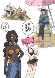 2boys 2girls 99akt1031 agate_(pokemon) beach black_bikini black_hair book chalce_(pokemon) coral_(pokemon) dark-skinned_female dark_skin female garganacl human japanese_text male multiple_boys multiple_girls orange_bikini pokemon pokemon_(anime) pokemon_(species) pokemon_horizons sandcastle sidian_(pokemon) spinel_(pokemon) sunglasses swimsuit text